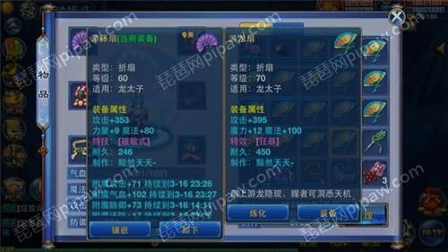 神武4手游100武器多少满攻？（神武100武器怎么打满功）