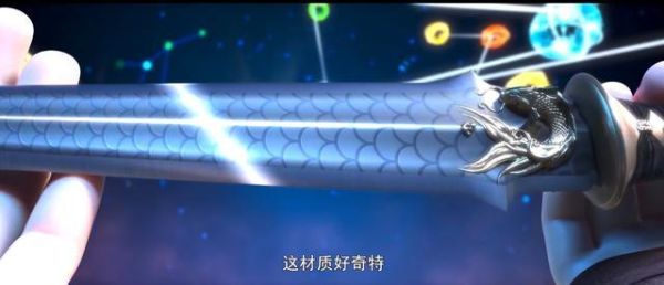 大海对帅哥的诗句？（星辰变三千痴狂17武器）