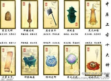 怎么把上古残武器合成神器？（上古世纪大师武器打造）