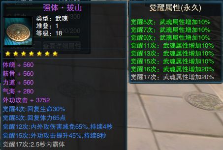 新笑傲江湖唐门哪个流派厉害？（笑傲江湖ol唐门10星武器）
