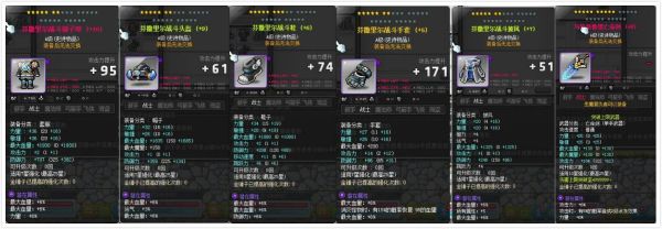 冒险岛超能力者140级用什么装备好? 现在90级只有一套公正，用芬撒装备吗？（冒险岛幻影140武器）