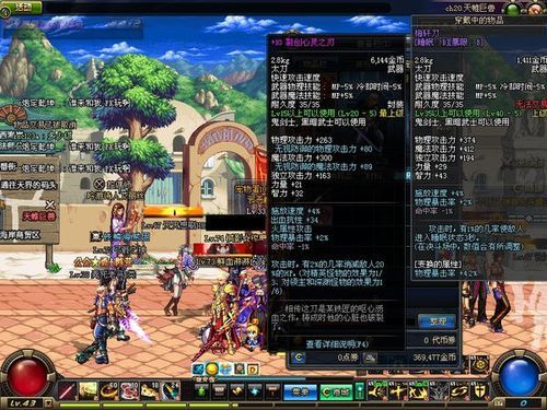 dnf现在强化10上11会碎吗？（dnf武器9上10会碎吗）