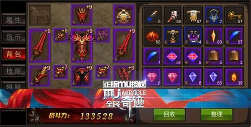 全民奇迹2双剑怎么戴？（全民奇迹武器预览）