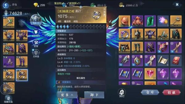 全民奇迹2双剑怎么戴？（全民奇迹武器预览）