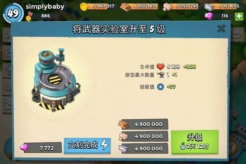 海岛奇兵武器实验室升级后建造好的武器会消失吗？（海岛奇兵武器实验室有什么用视频）
