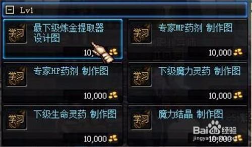 DNF灵魂提取器每个等级的装备能提取出什么样的灵魂？（65ss武器能分解到多少灵魂）