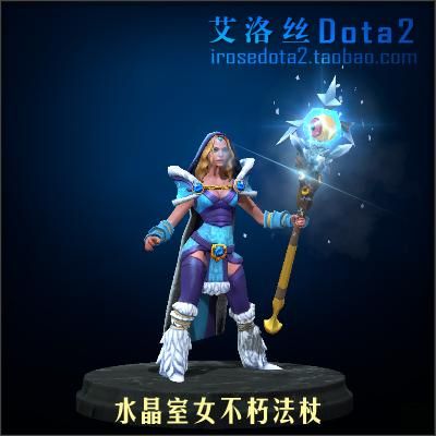 冰女出什么神话装备？（冰女好看的武器）