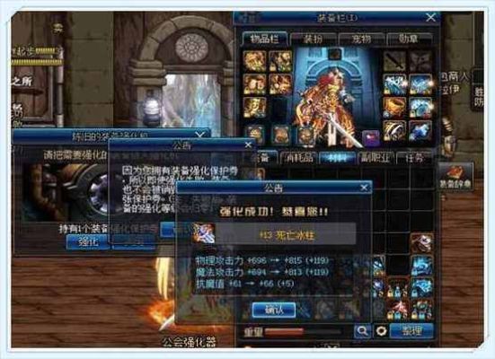 100剑魂冰强怎么打造？（冰强宝珠武器）