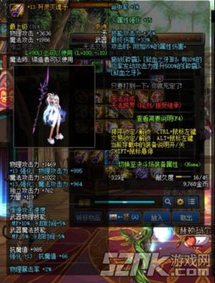 灭魂结晶有啥用？（dnf灭魂武器）