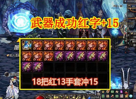 DNF武器上附带的红字是什么意思？（dnf武器打红字是什么样的）