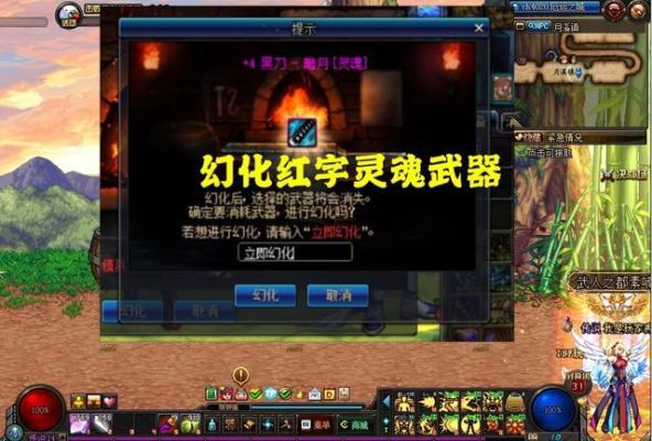 dnf强化武器能打红字吗？（dnf强打红字武器）