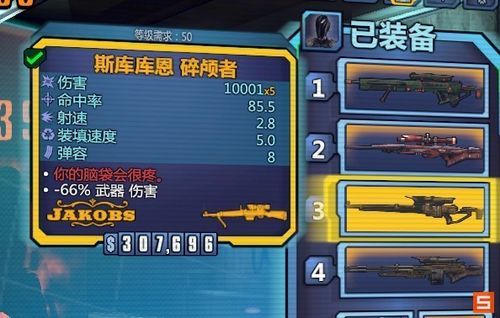 无主之地2珍稀武器Cobra怎么获得，具体方法步骤详解？（无助之地2红字武器）
