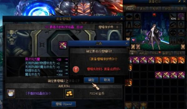 增幅10怎么换到强化13？（地下城增幅武器到11）
