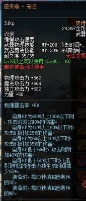 安图恩能爆出什么装备？（安图恩刺客武器）
