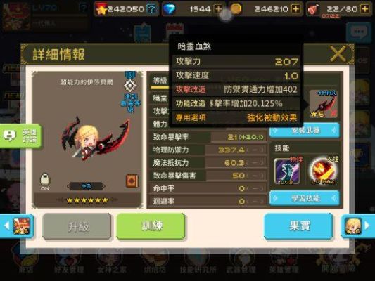 克鲁赛德战记有6星英雄选择卷和精粹武器选择卷，怎么选比较好？（克鲁赛德战纪武器）