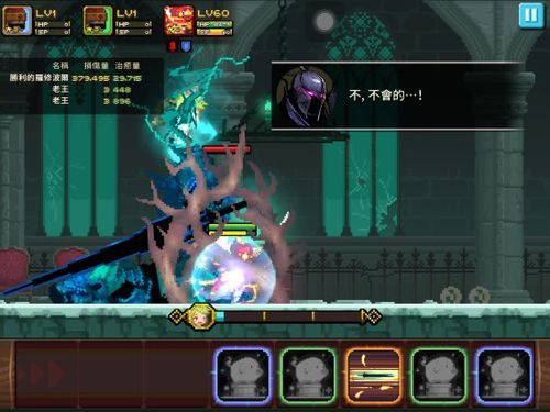 克鲁赛德战记有6星英雄选择卷和精粹武器选择卷，怎么选比较好？（克鲁赛德战纪武器）