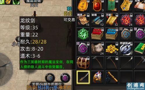 用什么材料才能把无极棍升上去？（无极武器升级材料）
