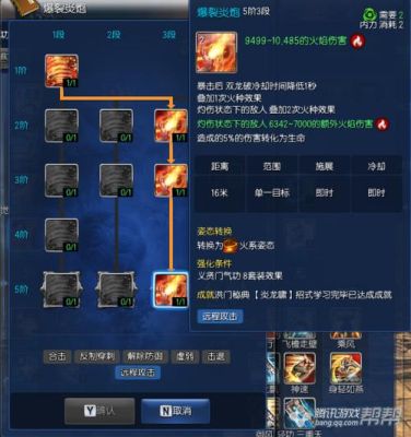 剑灵三系气功主流玩法？（剑灵新武器天空适合气功吗）