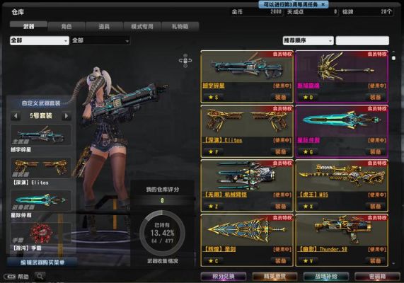 反恐精英ol十五怎么获得？（怪物猎人ol武器上15多久）