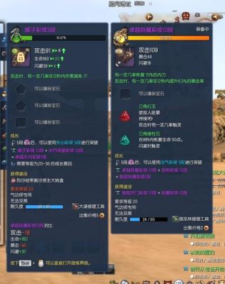 剑灵，蝎子武器有什么用？（剑灵锁定金刚武器属性）