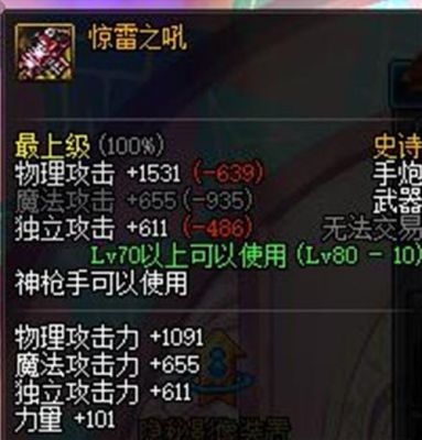 闪耀跨界石可以跨界继承过的装备吗？（8周年跨界石可以跨80级武器吗）