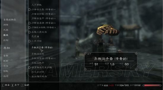 上古卷轴5dlc龙裔，炉火，黎明守卫。都增加了什么?分别怎么触发？（上古卷轴5魔法武器）