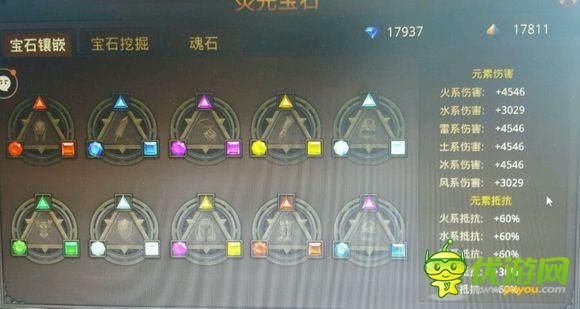 全民奇迹，魔剑输出怎么提高。求魂石推荐？（全民奇迹魔剑武器觉醒）