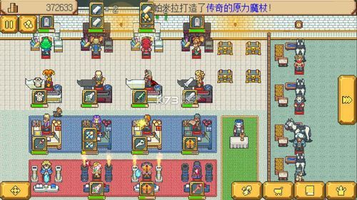 星露谷物语武器店怎么开？（武器店物1.0版本）
