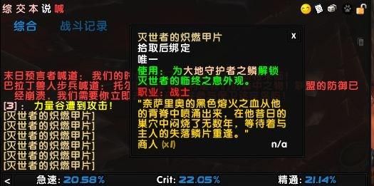 武器战神器隐藏外观任务怎么获得？（武器战神器任务 7.25）