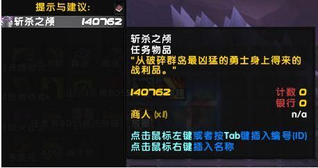 武器战神器隐藏外观任务怎么获得？（武器战神器任务 7.25）