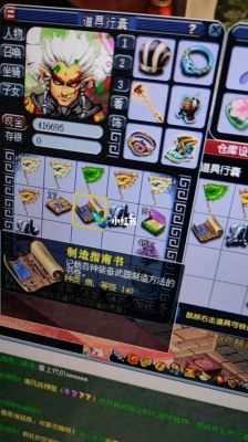 梦幻西游100级跑环，花多少钱300环全买，用最不好的运气算？（武器上10需要多少钱）