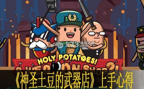 元尊遇到的最厉害的敌人是谁？（神圣土豆的武器店 武器不合格）