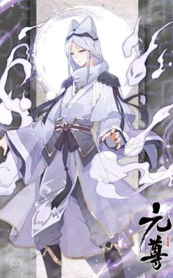 元尊遇到的最厉害的敌人是谁？（神圣土豆的武器店 武器不合格）