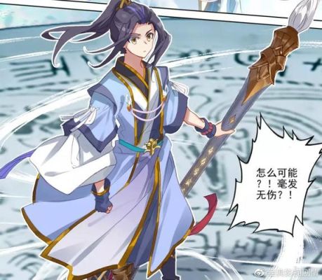 元尊天邪神是谁？（神圣土豆武器职业）