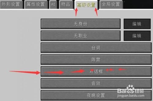 我的世界如何弄智能机器人？（我的世界npc武器插件）