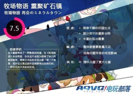牧场物语的所有种子及得到方法？（武器店物语辣椒国胜利）