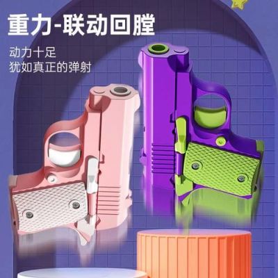 重力萝卜刀神仙玩法？（武器是刀的神仙）