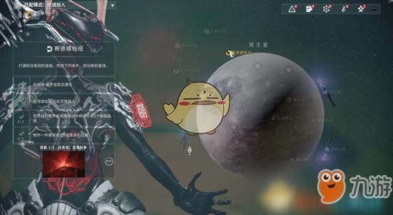 星际战甲塞德娜枢纽怎么过？（星际战甲塞德娜枢纽5段位武器）