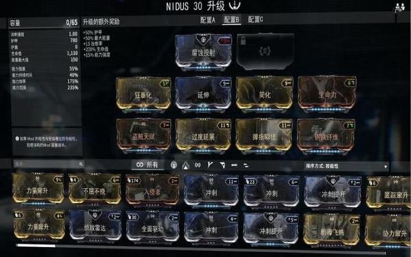星际战甲塞德娜枢纽怎么过？（星际战甲塞德娜枢纽5段位武器）