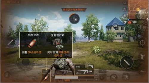 和平精英炫彩机师怎么玩？（战地二修改武器伤害）