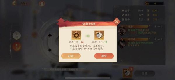 玲珑蜜格万能碎片怎么用？（万能武器碎片怎么转化）