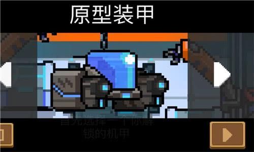 元气骑士吸血鬼武器？（吸血鬼打武器出什么装备）