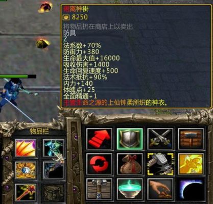 仙之侠道5:爆出来的什么剑之类的，写着可铸造，怎么铸造？（仙之侠道3.1武器爆）