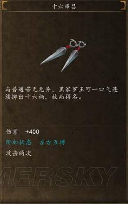 男生为什么喜欢玩棍棒？（侠客风云前传棍子武器）