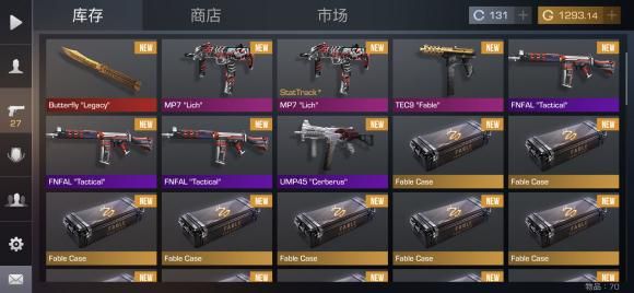 对峙2st武器和普通有什么区别？（现代战争2 武器 数据）