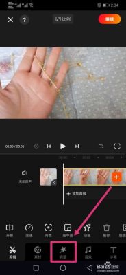 快影怎么可以加樱花飘落特效？（武器特效 樱花）