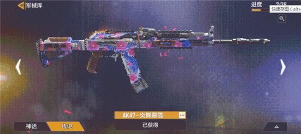 快影怎么可以加樱花飘落特效？（武器特效 樱花）