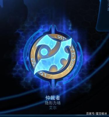 星灵神御是物攻还是魔攻？（星际争霸 星灵武器）