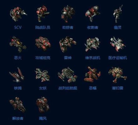 星灵神御是物攻还是魔攻？（星际争霸 星灵武器）