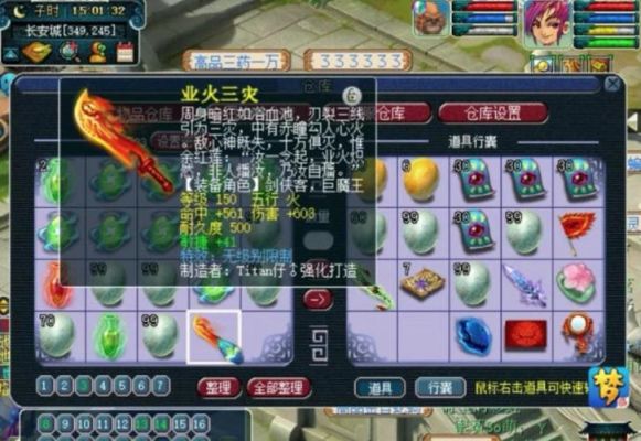 永不磨损为什么值钱？（无级别武器值多少钱）